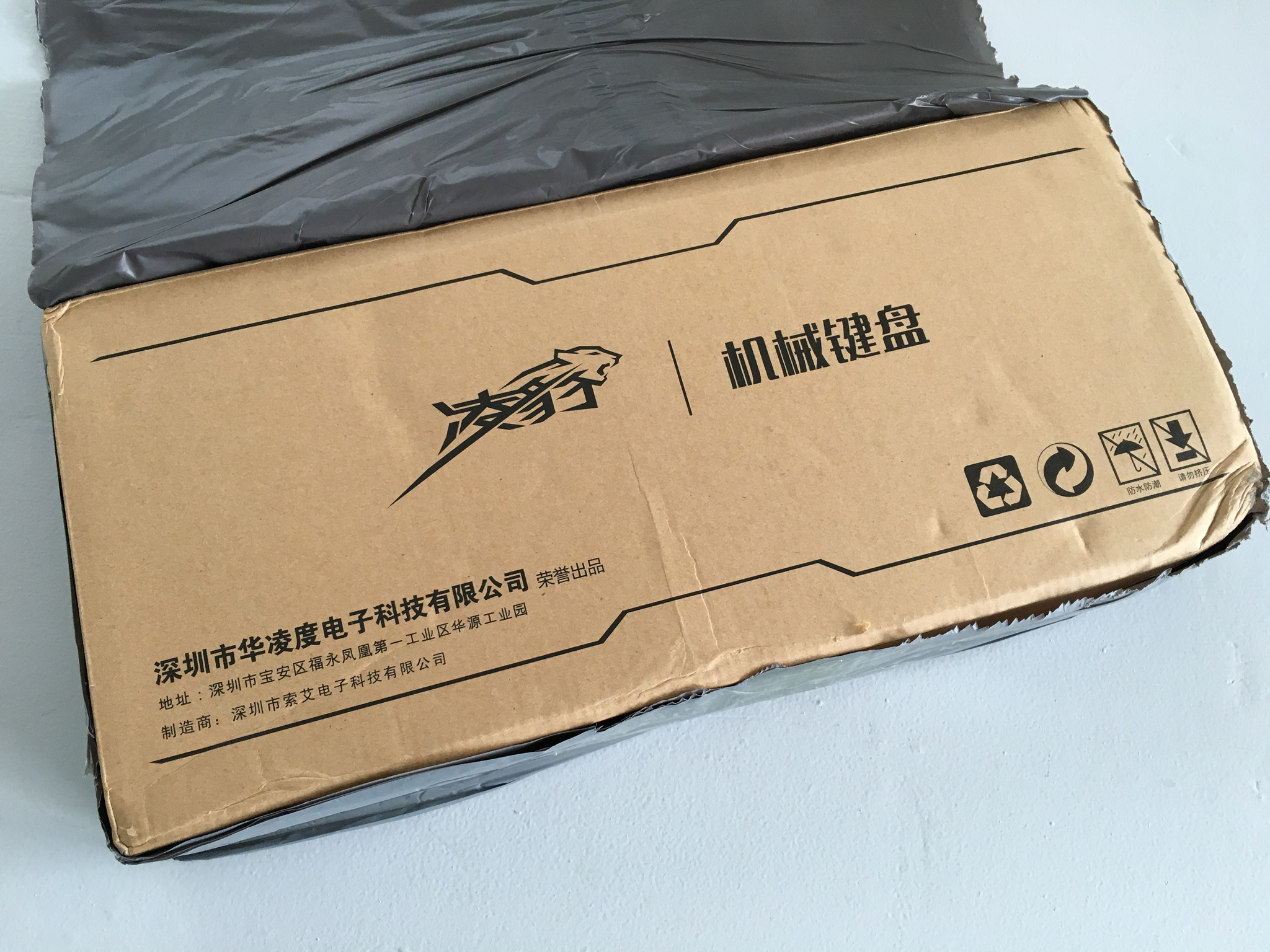 Box